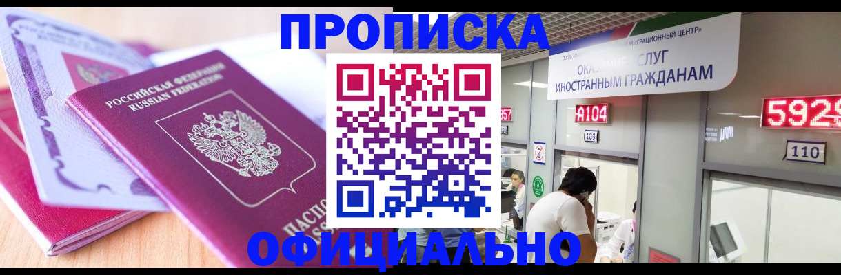 регистрация для дет. сада в Нурлате