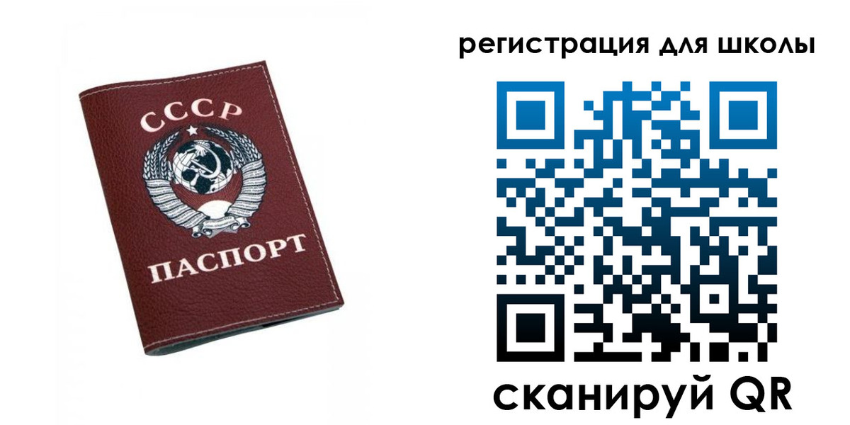 временная регистрация недорого в Нурлате