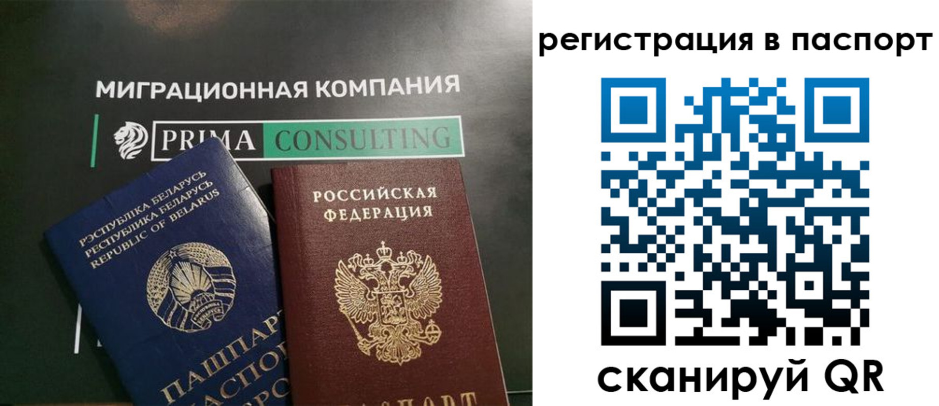 прописка для школы в Нурлате