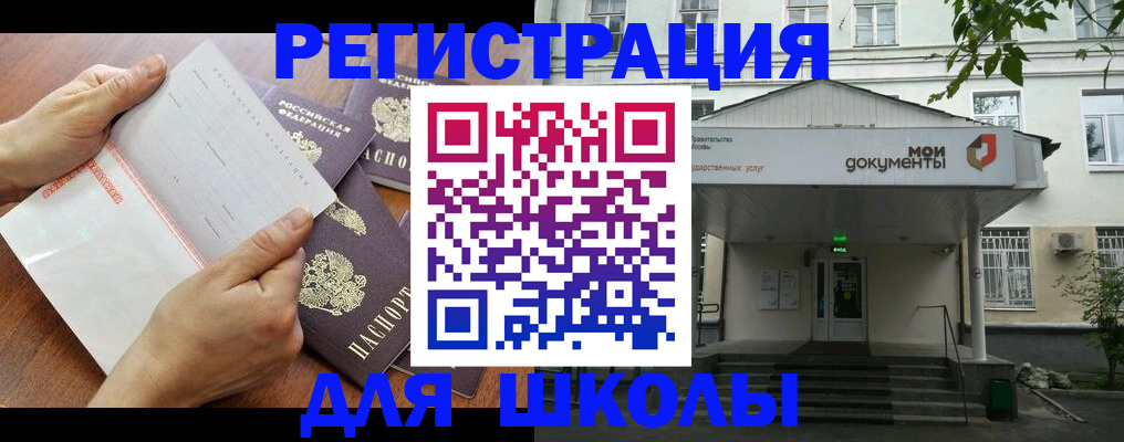 найти адрес прописки в Нурлате