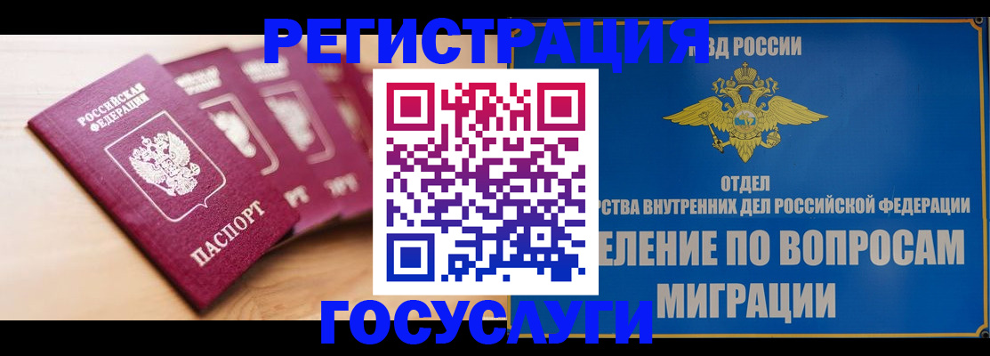 найти адрес прописки в Нурлате